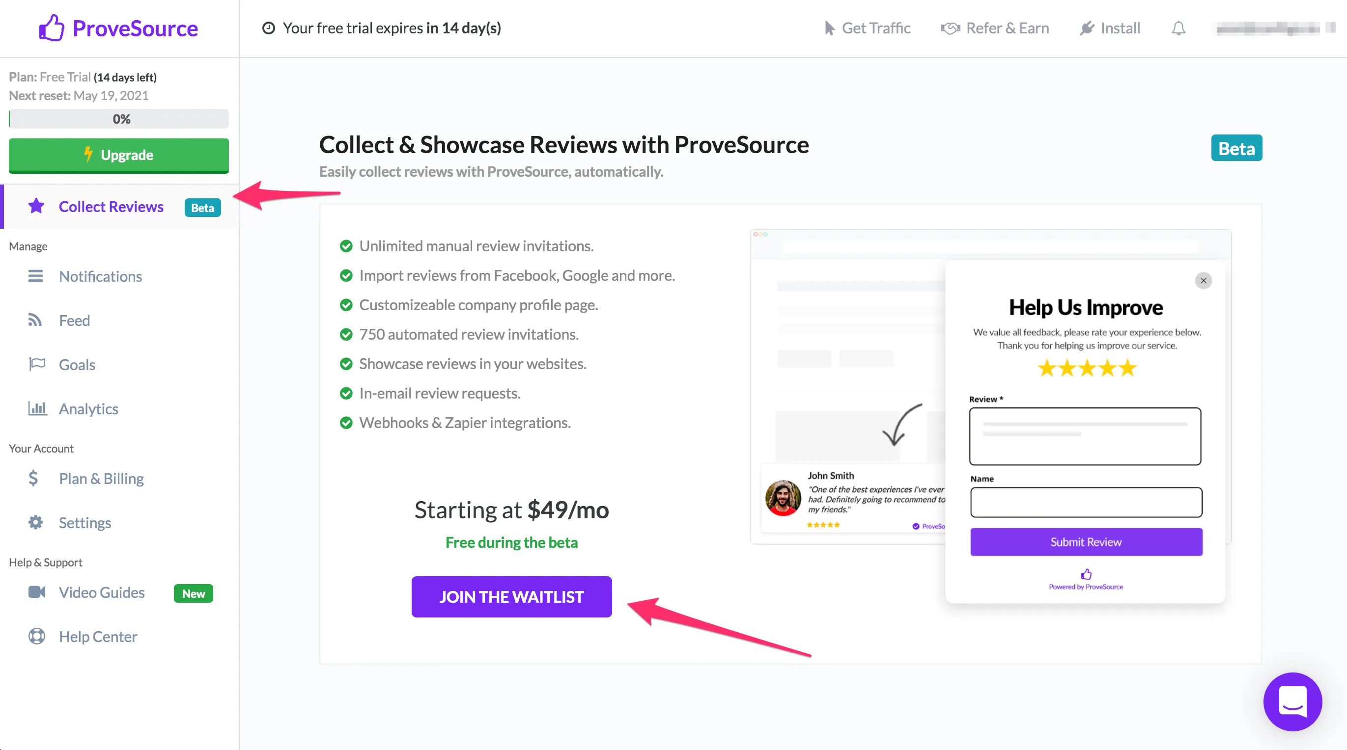 New feature internal landing page